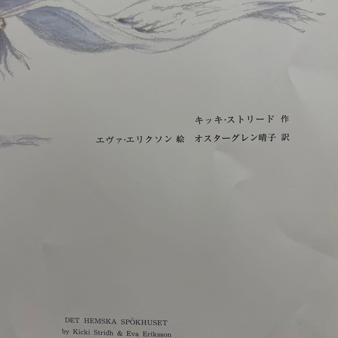 《美品》福音館書店　くもん推薦図書　含む絵本まとめ売り40冊