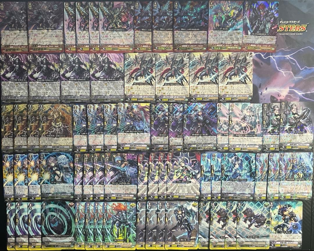 シャドウパラディン デッキ Diablo - メルカリ