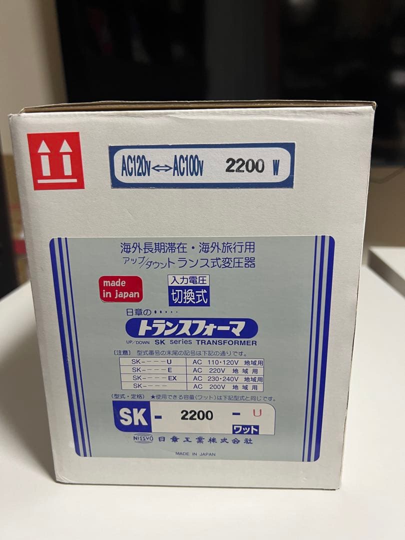 日章工業株式会社　SK-2200U 変圧器 2200W 日章工業 SK-2200U 価格比較 - 価格.com