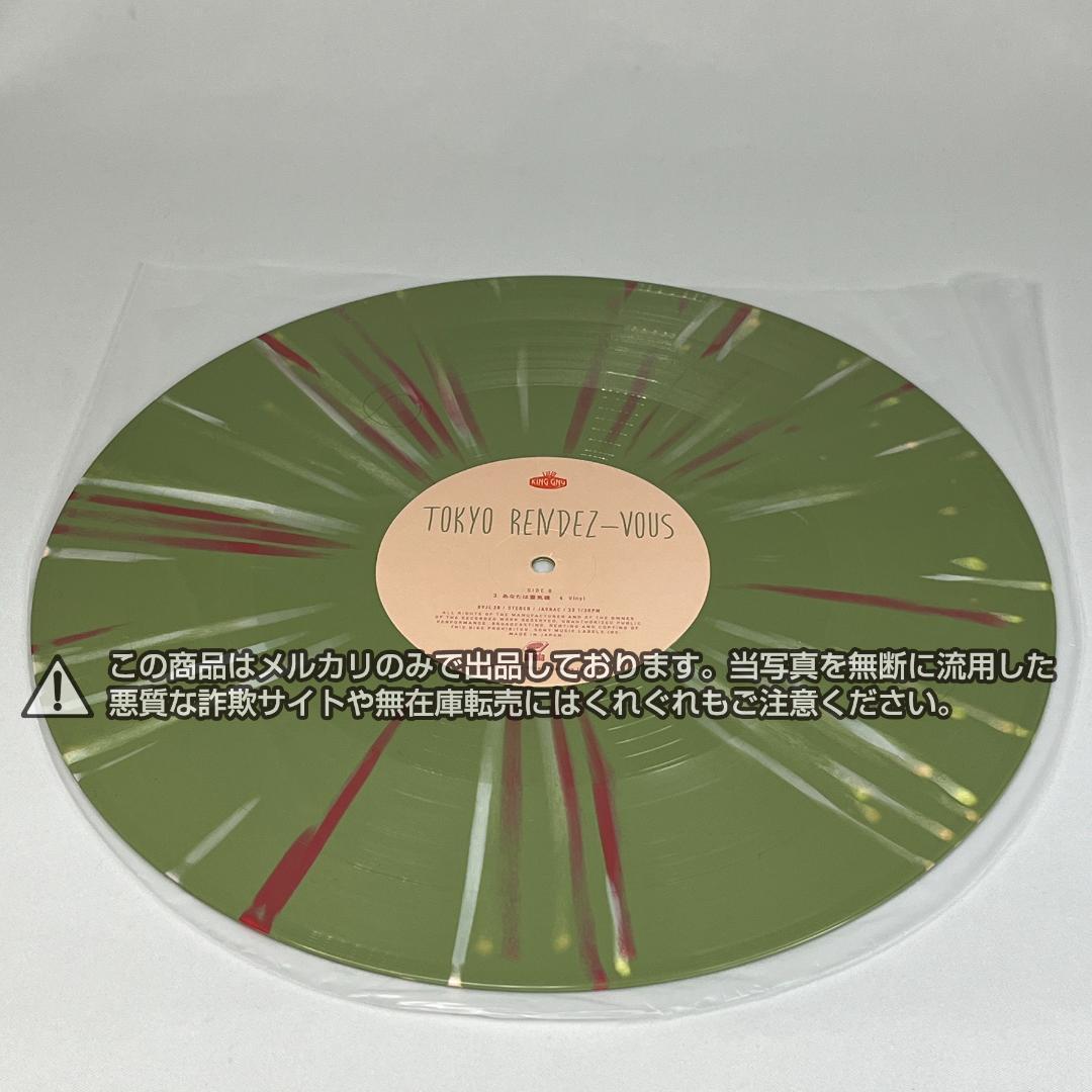 King Gnu レコード Tokyo Rendez-Vous アナログ LP - メルカリ