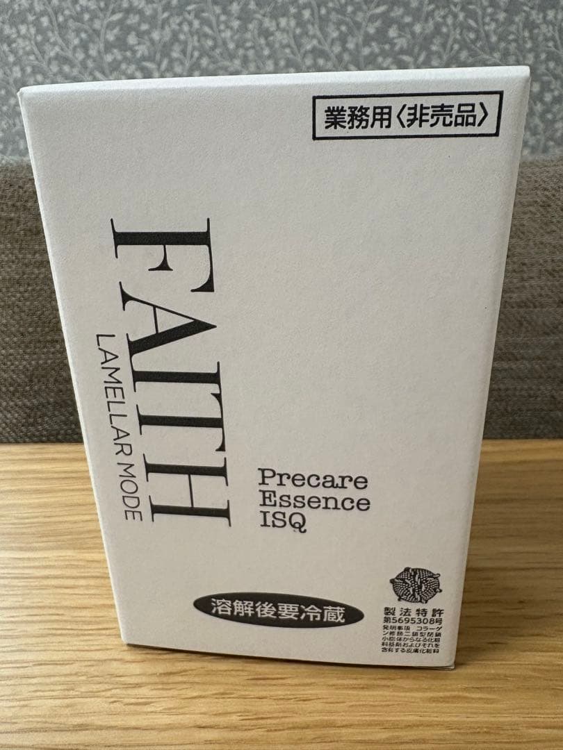 プレケアエッセンスイスク 30ml 業務用 プレケアエッセンス イスク | 株式会社Colors Beauty｜カラーズ