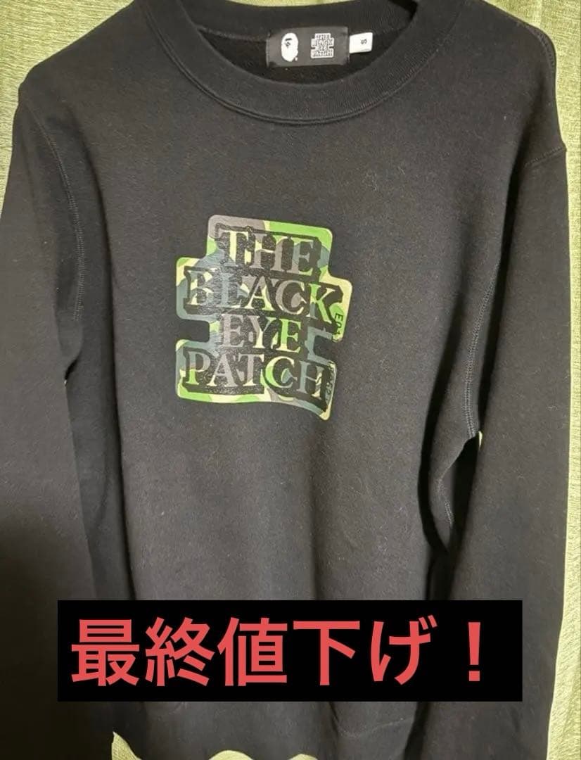 THE BLACK EYE PATCH×A BATHING APEスウェット S 中古・古着通販】A BATHING APE (アベイシングエイプ) THE BLACK EYE