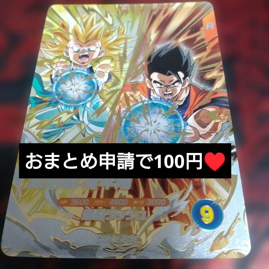 tsubakimikan様 リクエスト 3点 まとめ商品 - メルカリ