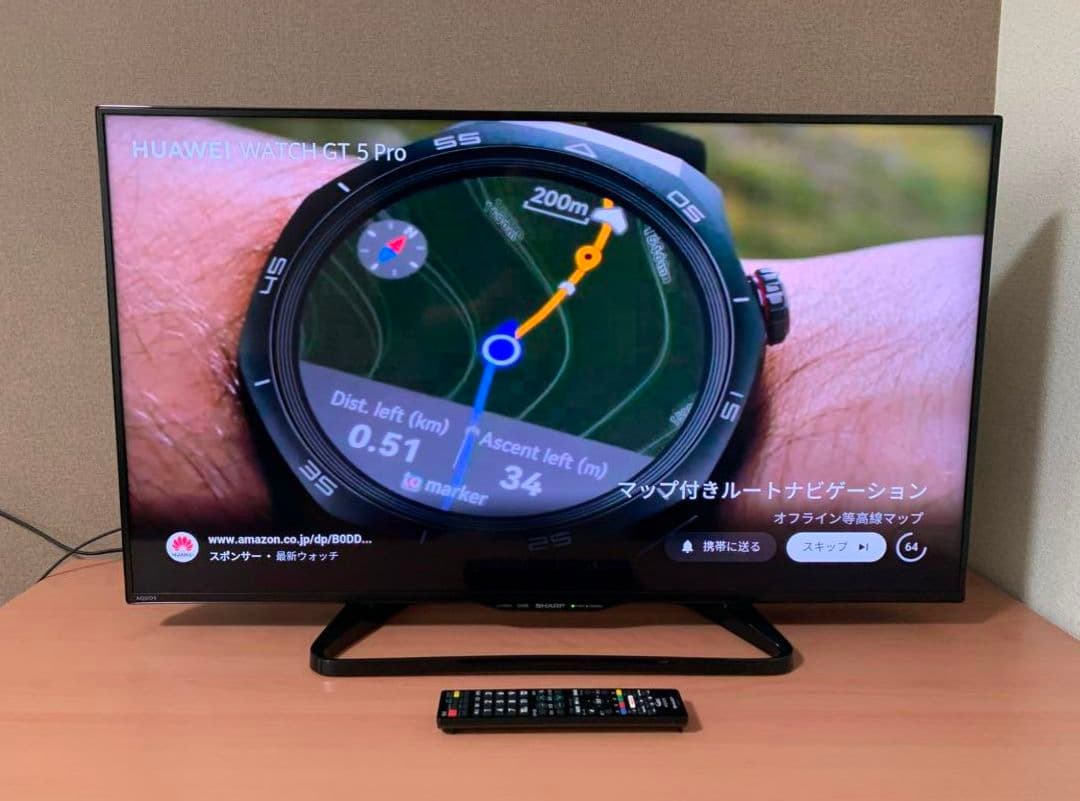 スマートテレビ SHARP 32型 ⭕️動画アプリ/地上波BSCS スマートテレビ