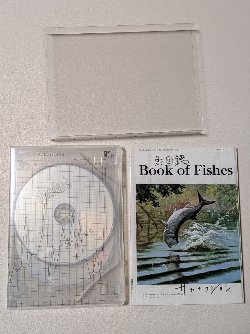 サカナクション 魚図鑑 2CD＋Blu-ray - メルカリ