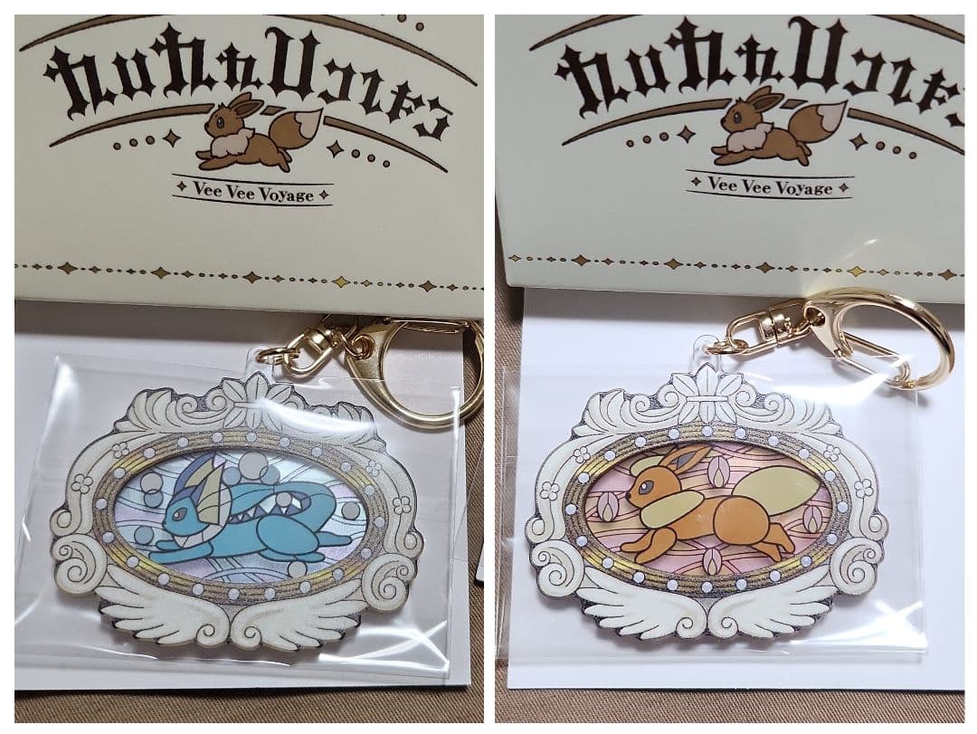 ポケパークカントー限定 シャワーズ ブースター キーホルダーセット