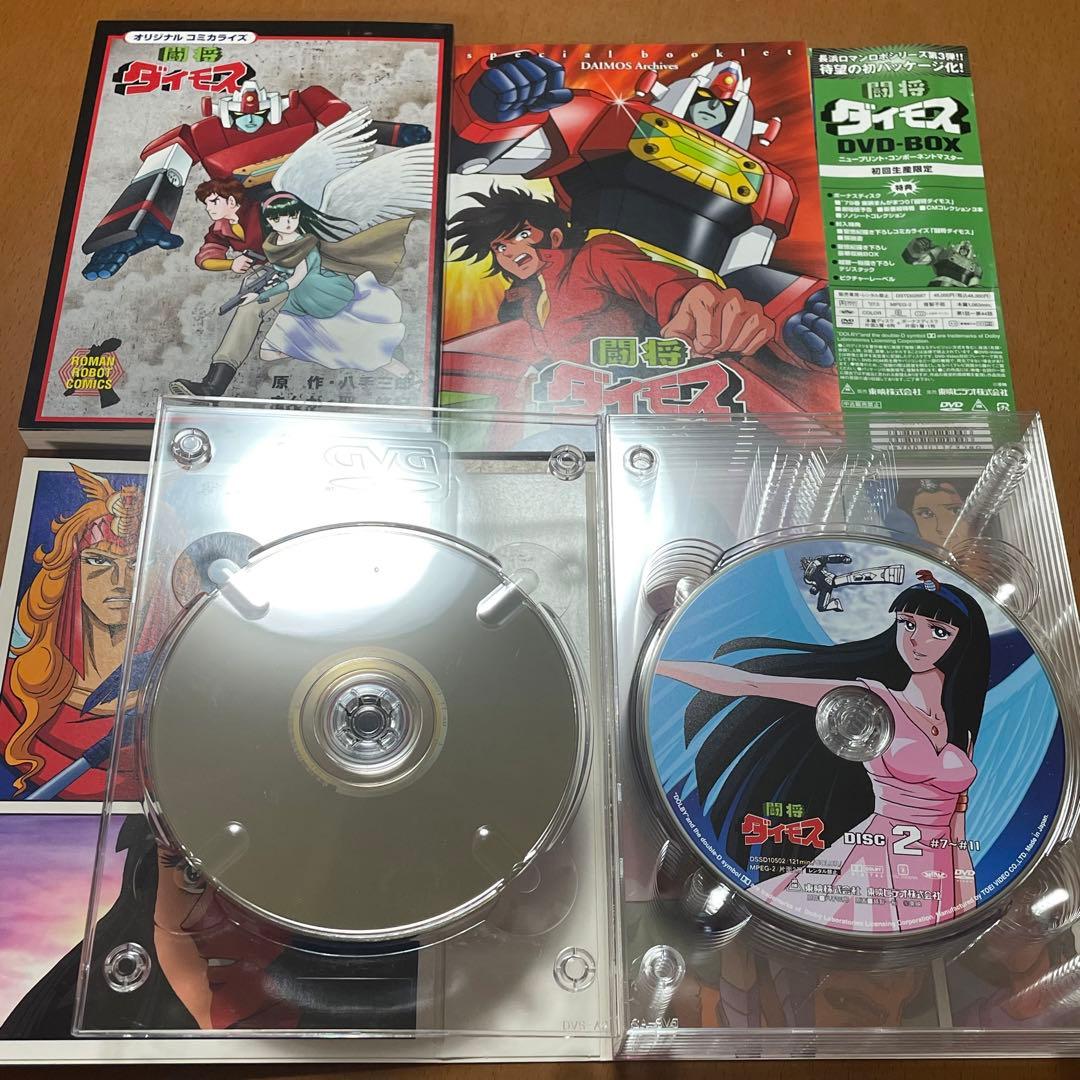 闘将ダイモス DVD-BOX〈初回生産限定・9枚組〉