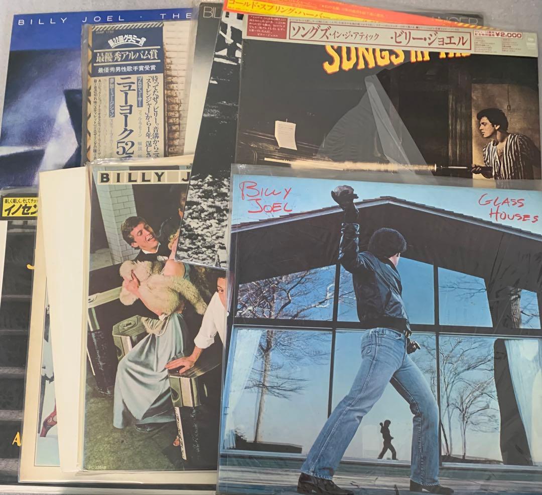 ビリー・ジョエル Billy Joel 10枚 レコード セット - メルカリ