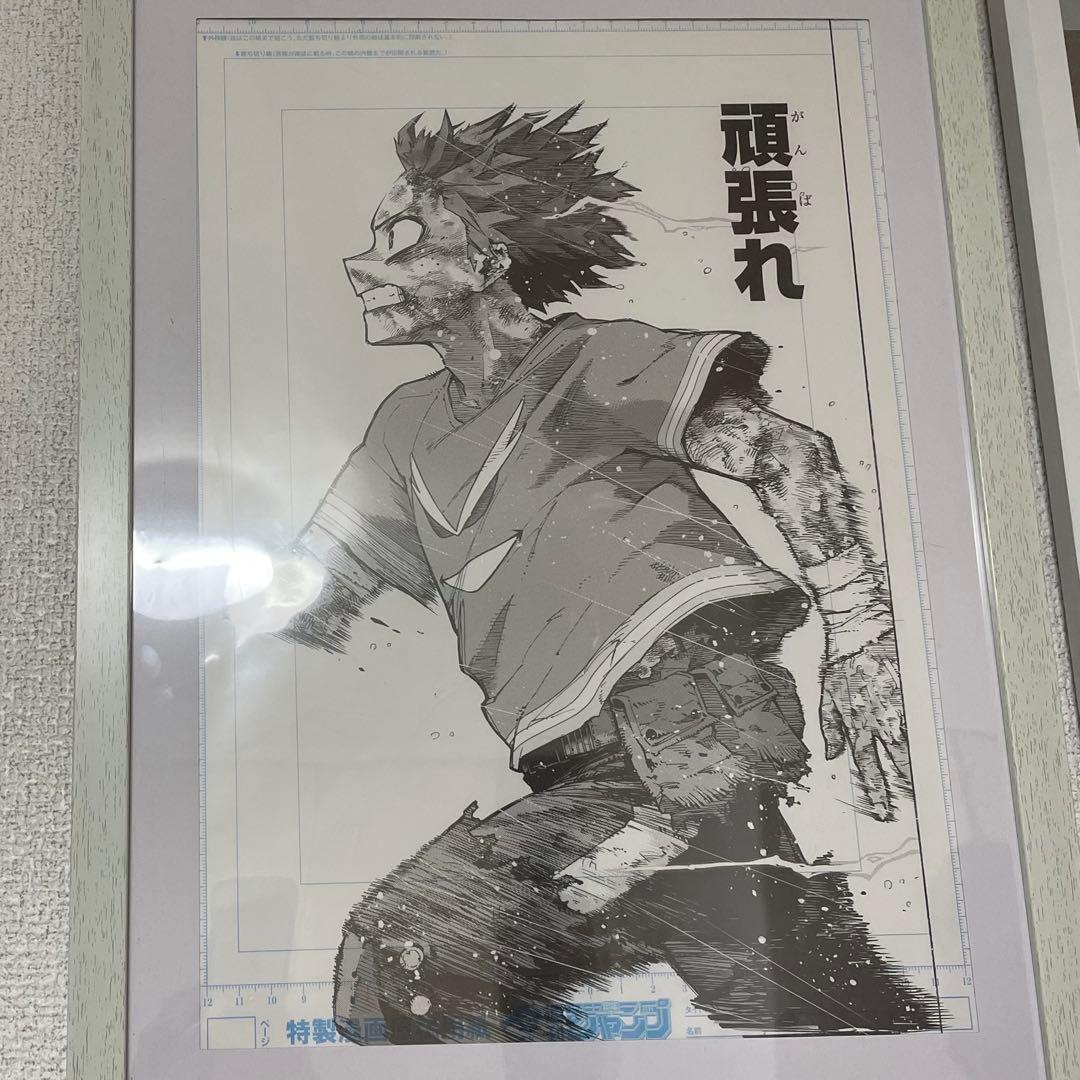 ヒロアカ展 原画展 デジタル原稿プリント 緑谷出久 『頑張れ』 僕の