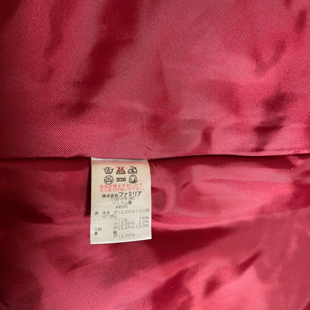 familiar ファミリア ハーフコート 140 - メルカリ