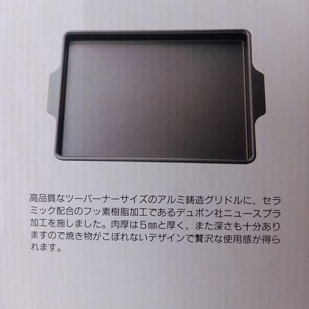 SNOW PEAK コーテッドグリドル GR-3 - メルカリ