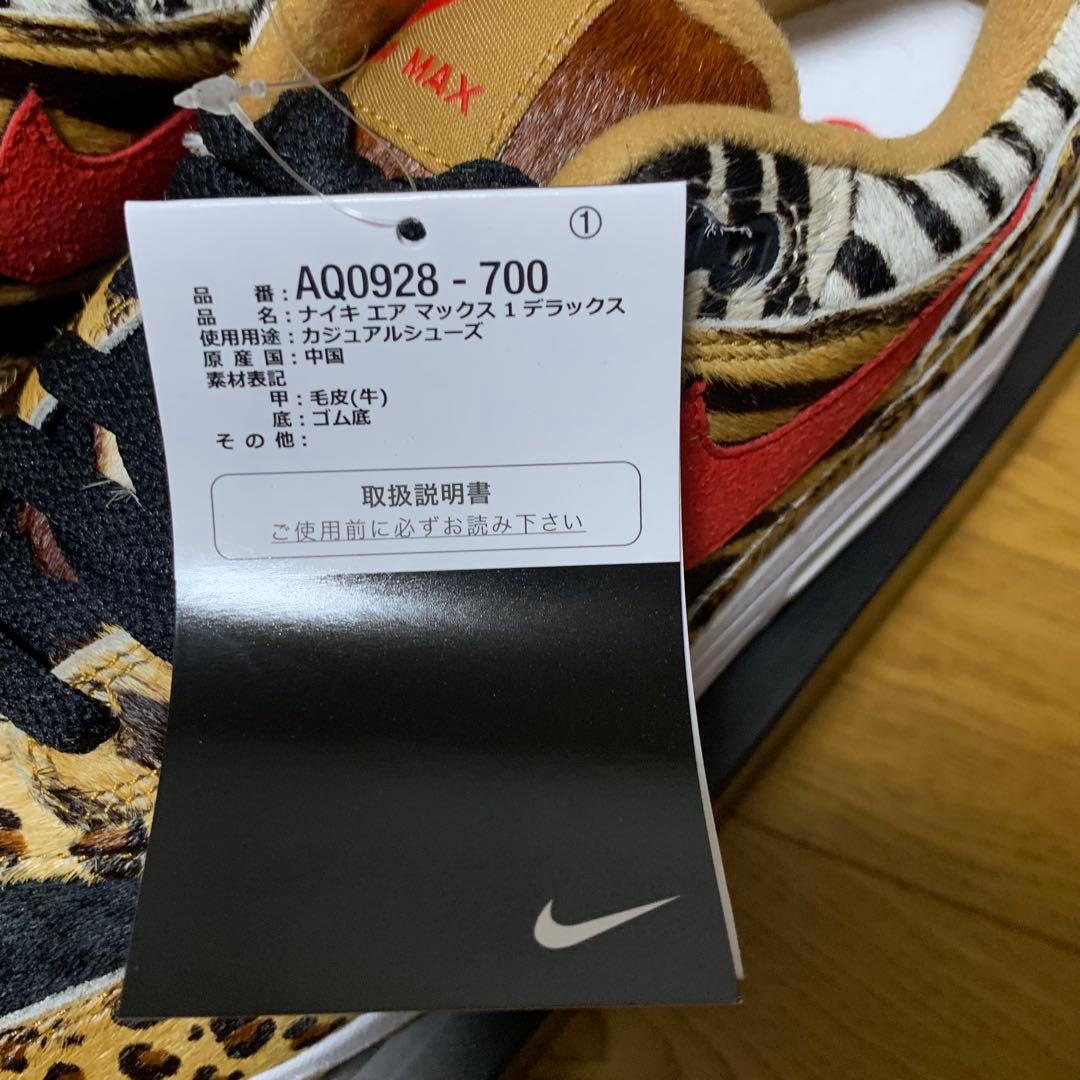 atmos × Nike Air Max 1 DLX 新品箱付 26cm - メルカリ