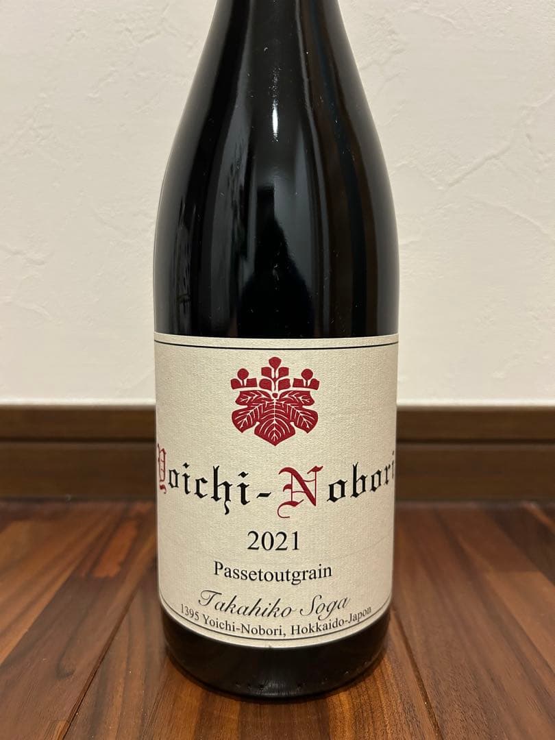 ドメーヌタカヒコ ヨイチノボリ パストゥグラン 2021 - メルカリ