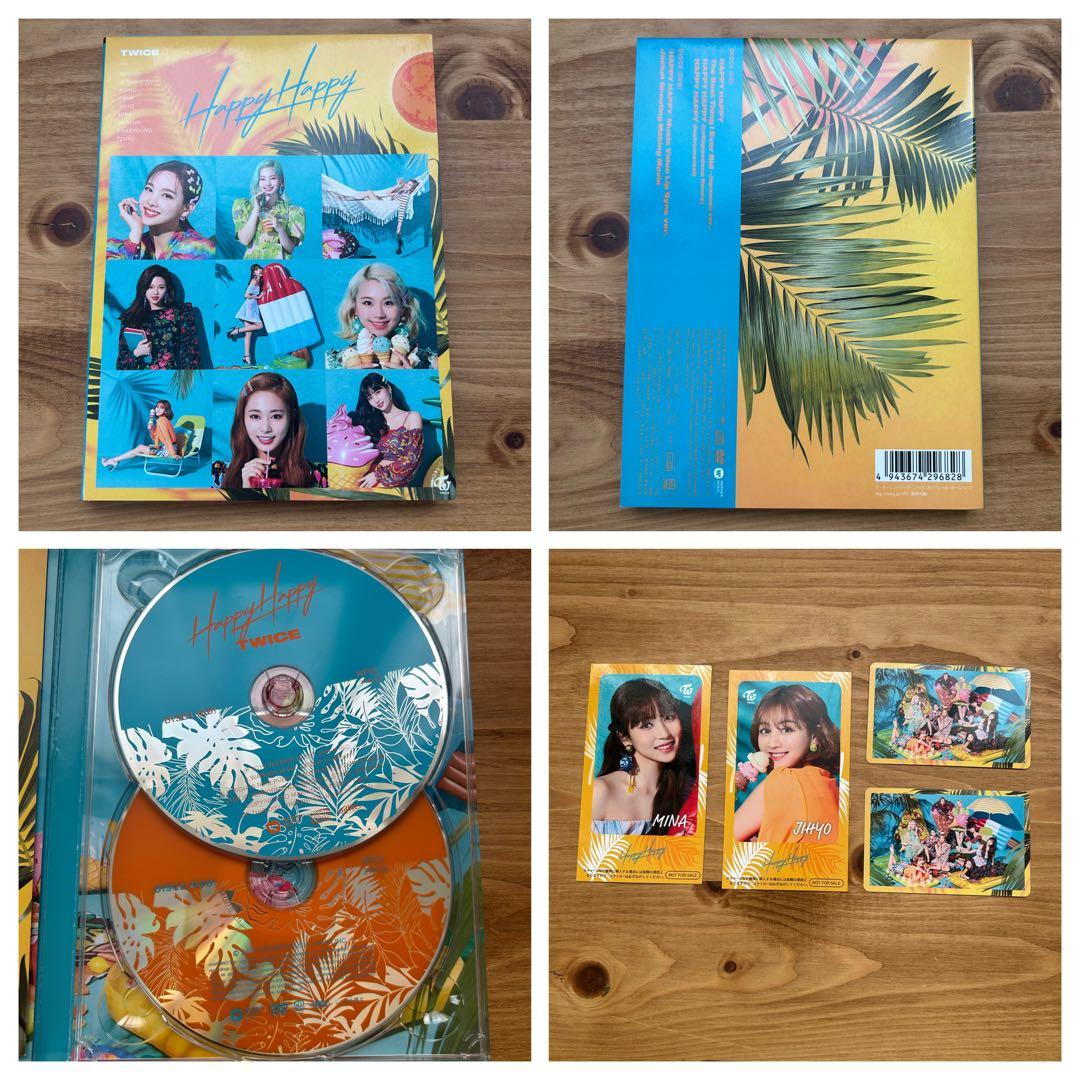 TWICE アルバム まとめ売り 8点 中身あり 購入特典 - メルカリ