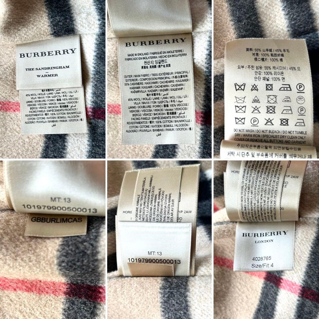 専用 バーバリー トレンチコート サンドリンガム ハニーベージュ
