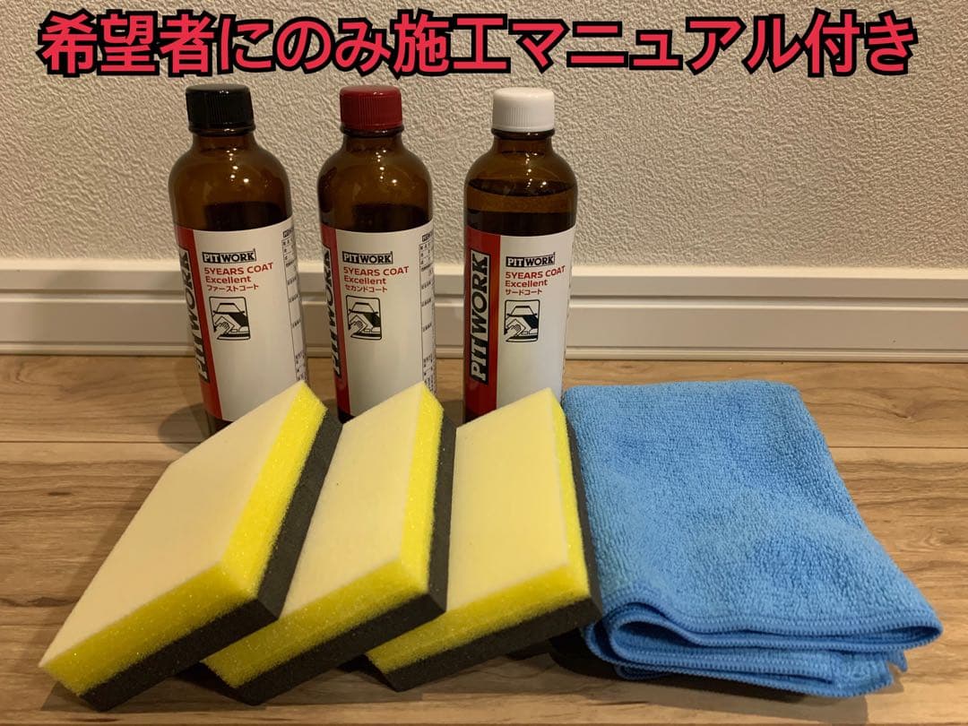 ラッキー　5イヤーズコートエクセレント（改良版） 20セット 5イヤーズコートエクセレント 施工説明書付き - メルカリ