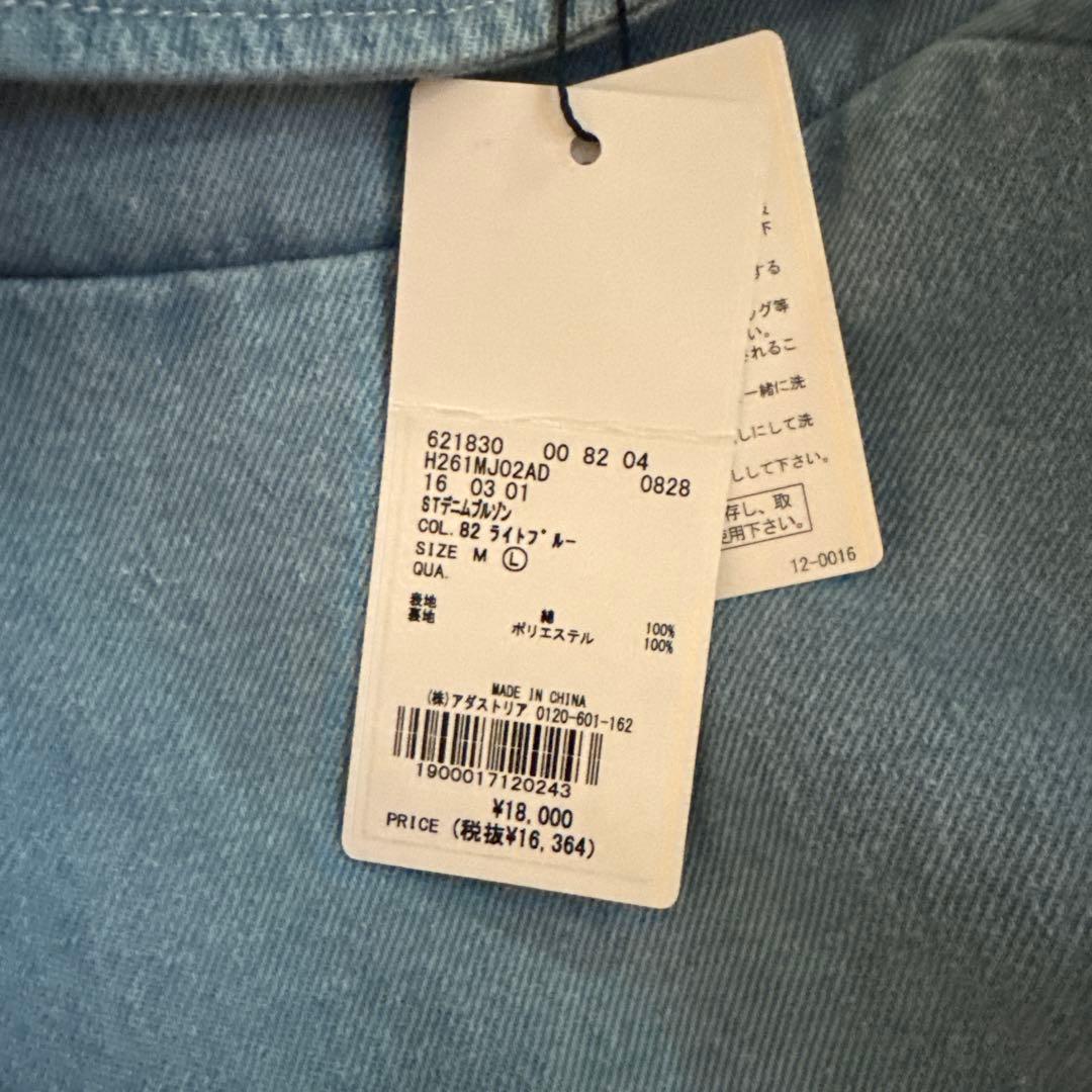 L STRANGER THINGS コラボデニムブルゾン ライトブルー（袋付き