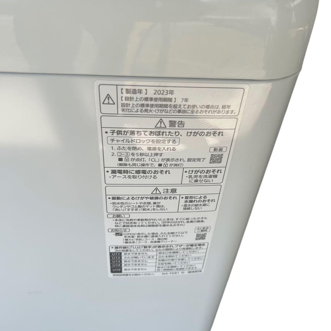 【名古屋市内優先】Panasonic 23年 洗濯機 NA-F6B1 6.0kg