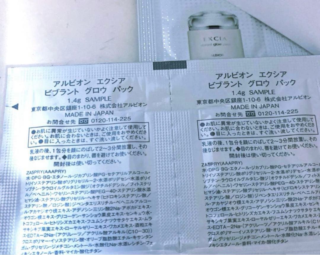 えみ様御まとめ御購入品☆