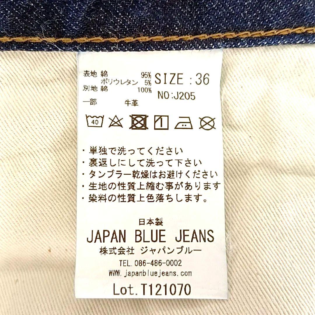 げんちゃん様専用 美品W36ジャパンブルー ジーンズ 濃紺ストレッチ