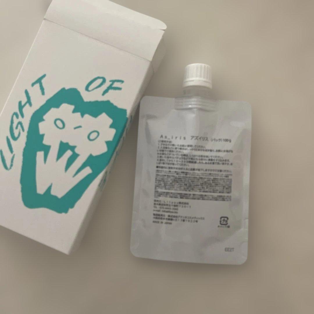 【新品未開封品】アズイリス100g※まとめ割有