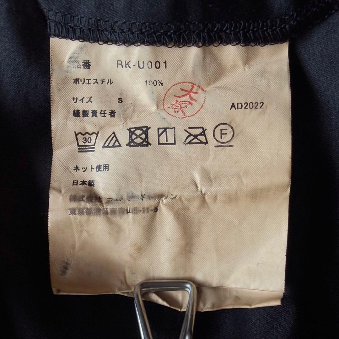 《23ss》 コムデギャルソン コムコム サテン ポリ縮 オールインワン S