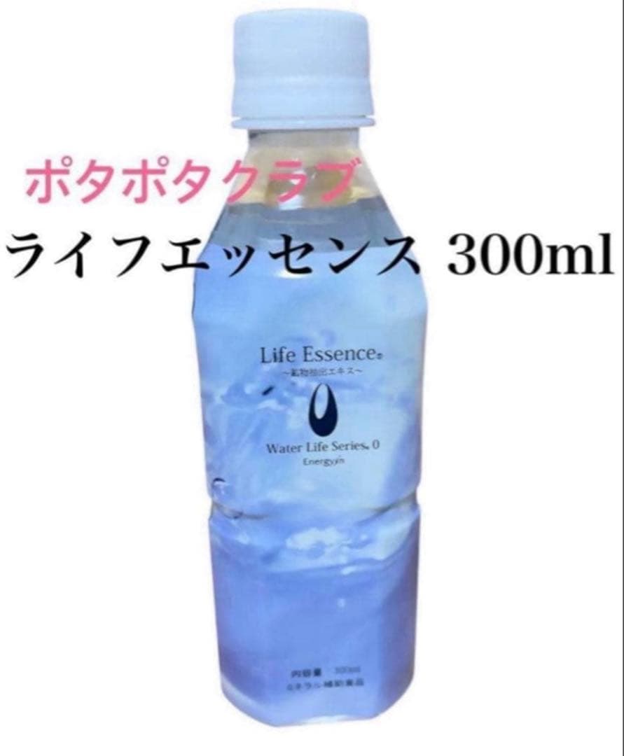 ポタポタクラブ ライフエッセンス ボトルウォーター300ml - メルカリ