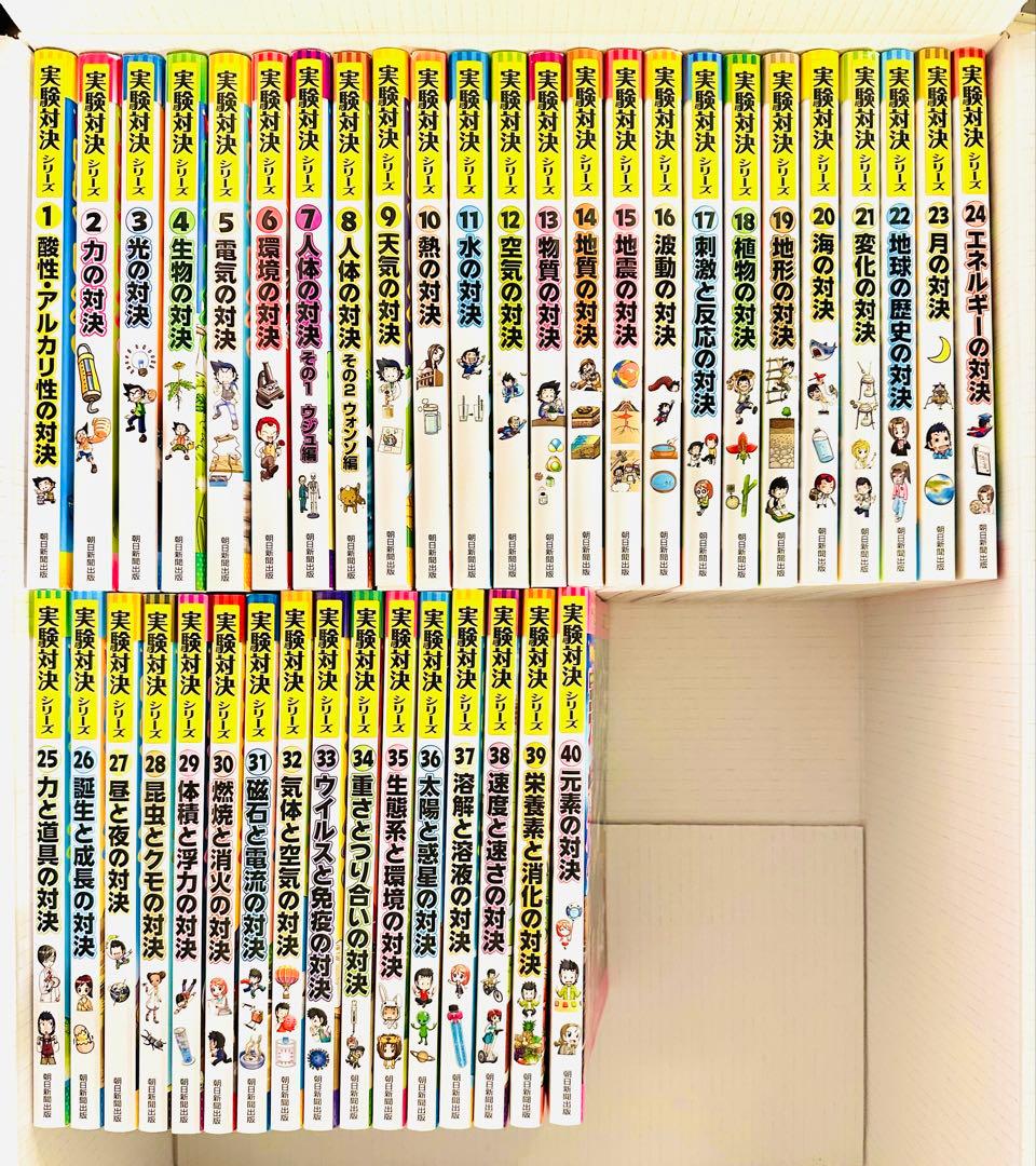 美品　40冊セット　実験対決シリーズ　学校勝ち抜き戦実験対決　サバイバルシリーズ 91GUqsAH2VL._AC_UL210_SR210,