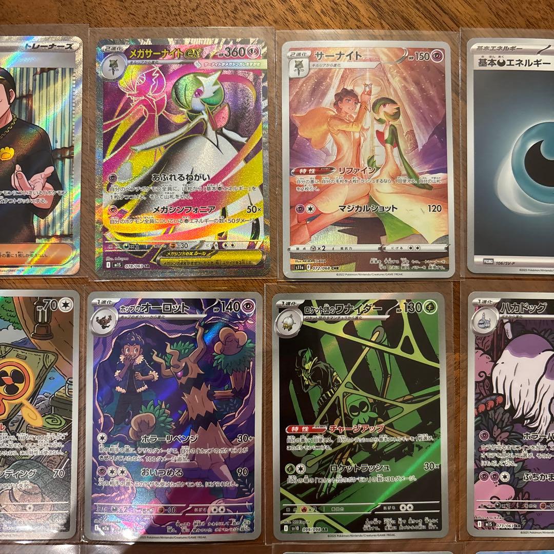 ポケモンカードセット 15枚セット 御三家 旧裏 AR PROMO ex CHR - メルカリ