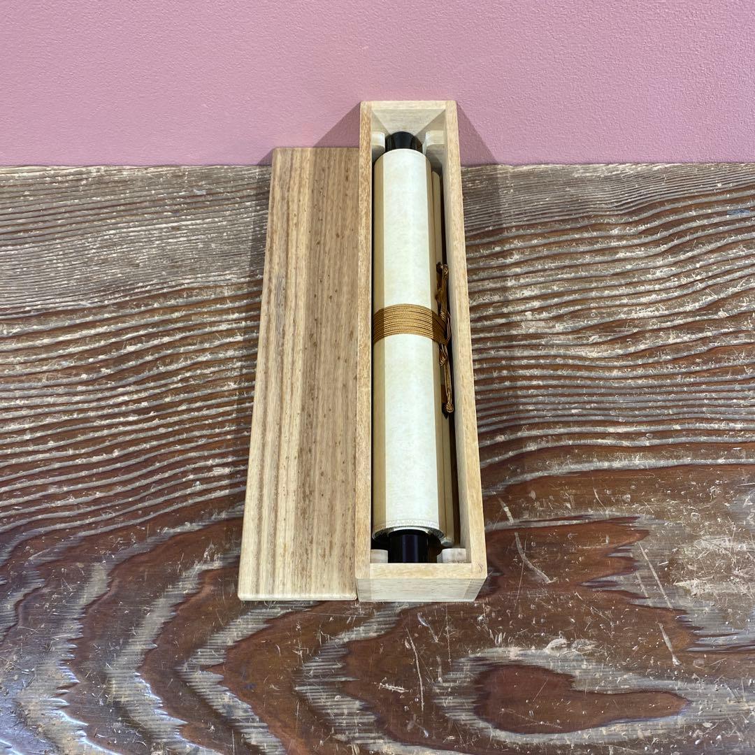 美品 掛け軸 藤井誡堂作「花開蝶自来」大徳寺 極箱 禅語 茶掛け - メルカリ