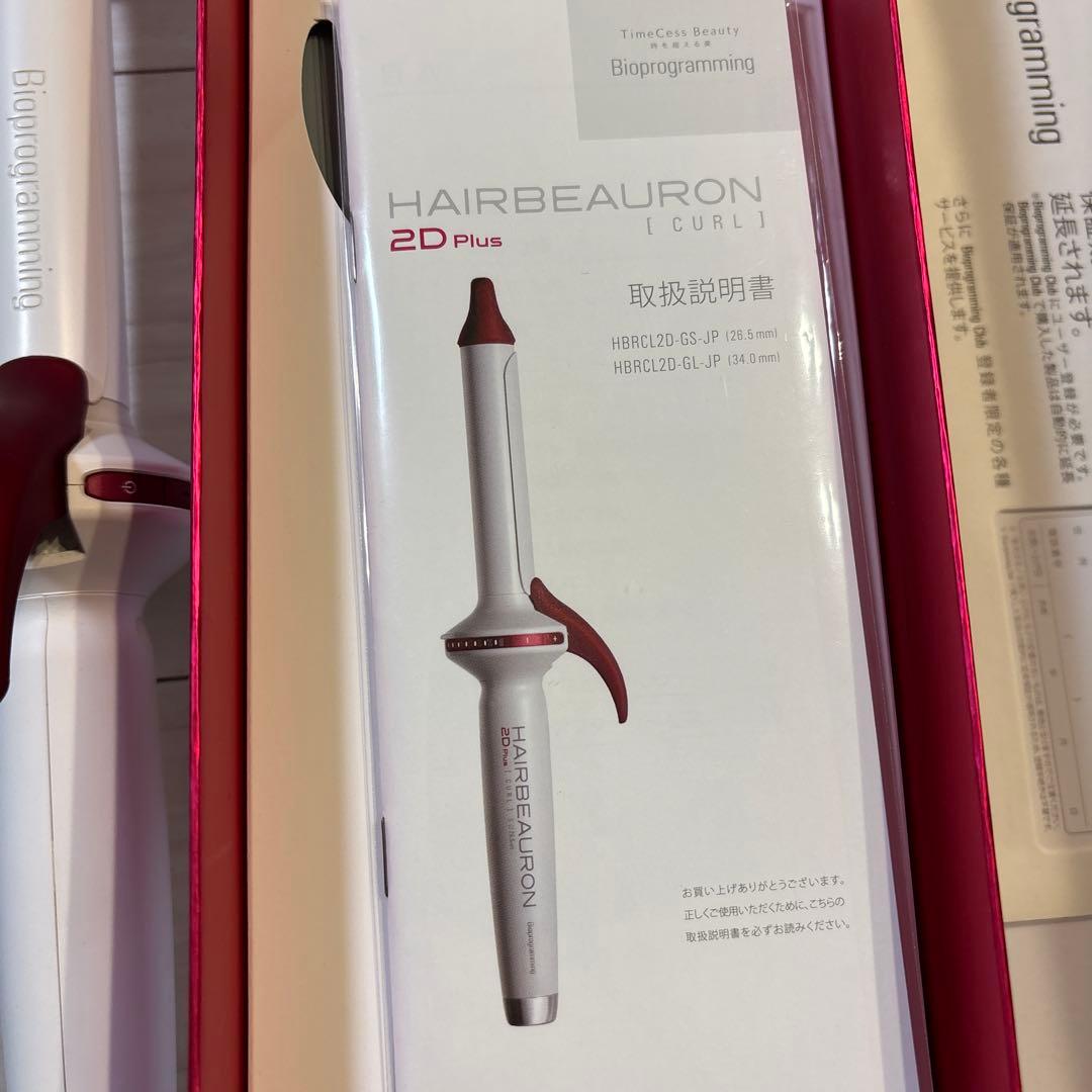 美品⭐︎HAIRBEAURON 2D Plus カールアイロン　26.5mm