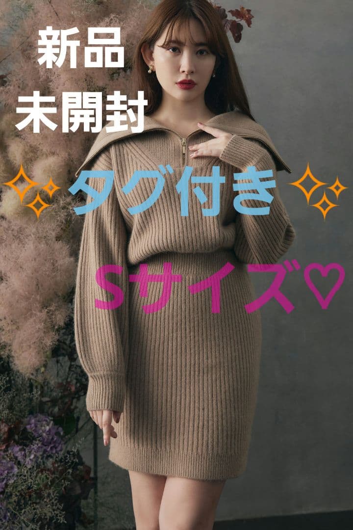 herlipto Half Zip Knit Mini Dress - メルカリ