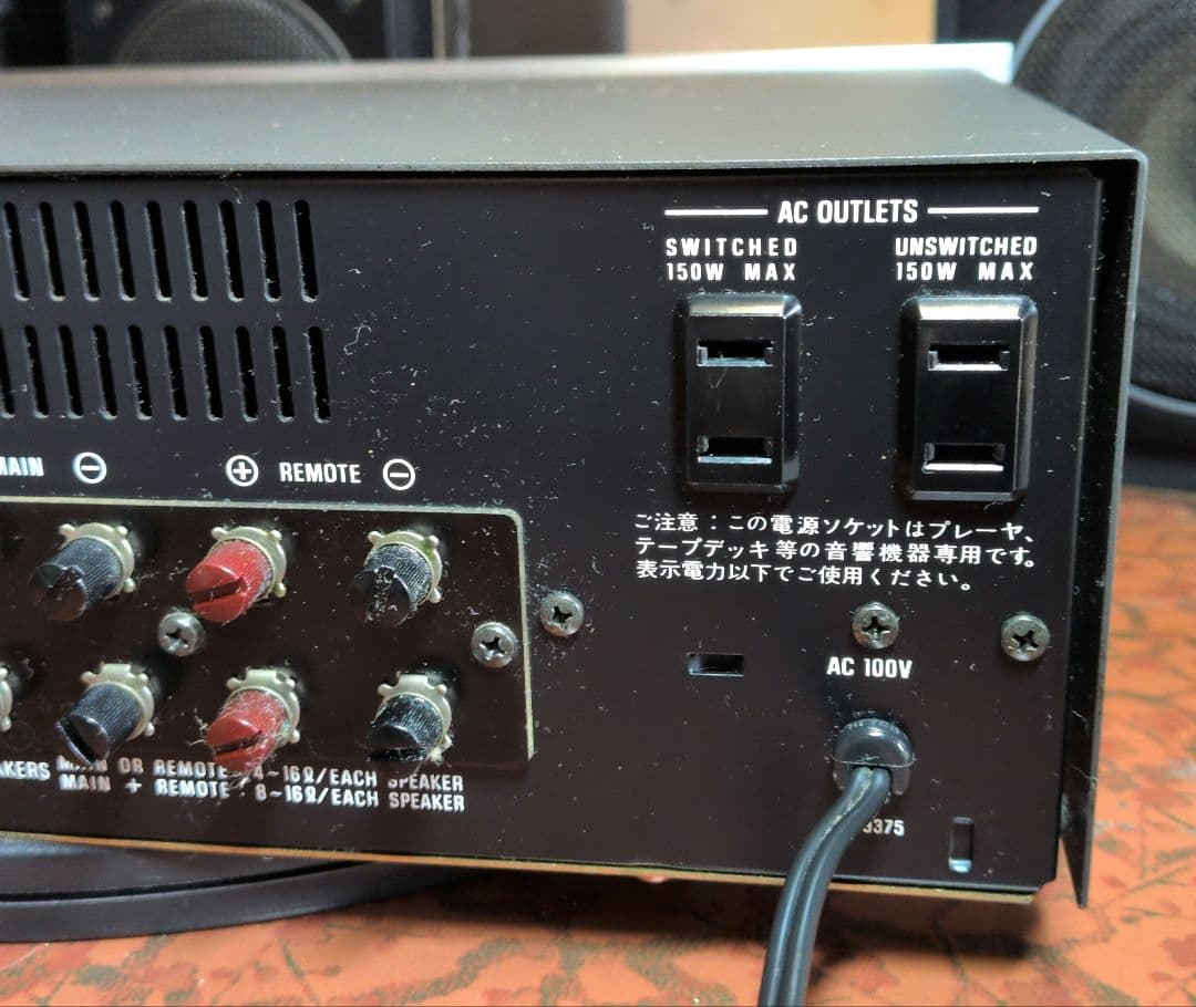 ☆Technics SU-3050 プリメインアンプ 動作品 - メルカリ