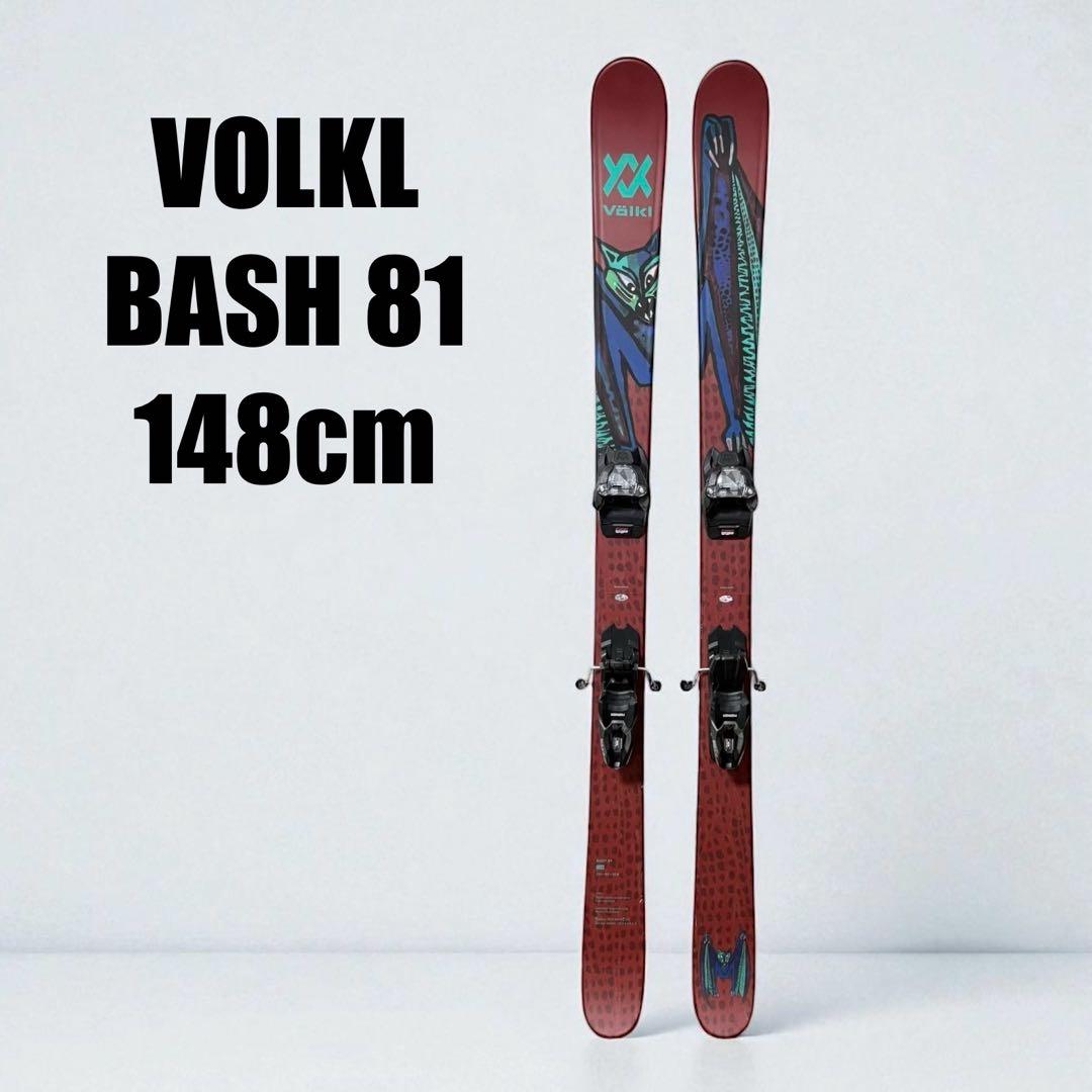 volkl bash81 148㎝ フォルクル スキー板 フリースタイル - メルカリ