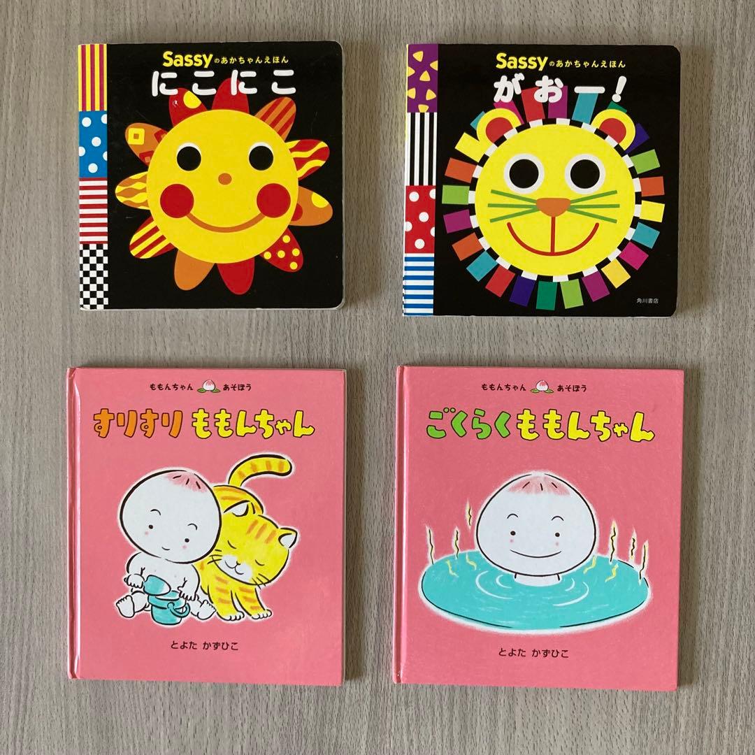 絵本まとめ売り 0歳～2歳・幼児向け 人気作・名作 32冊セット - メルカリ