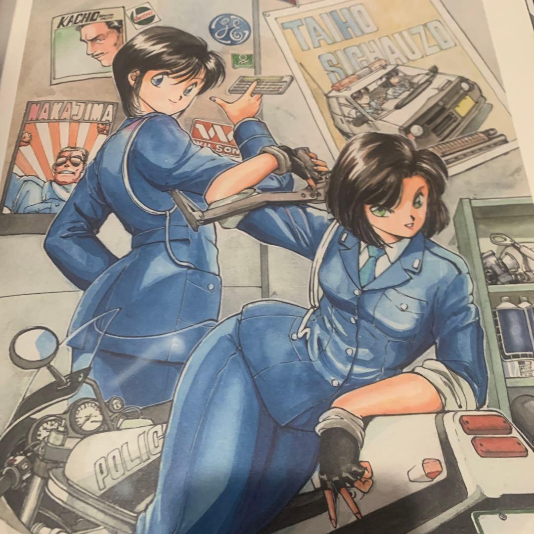 僕と彼女と乗り物と。 藤島康介デビュー30周年記念自選画集 - メルカリ