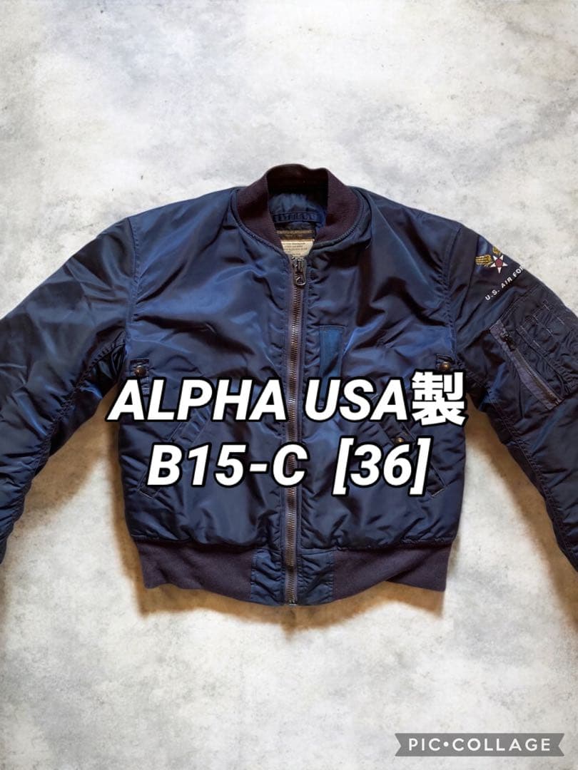 美品 USA製 alpha B-15C フライトジャケット ネイビー - メルカリ