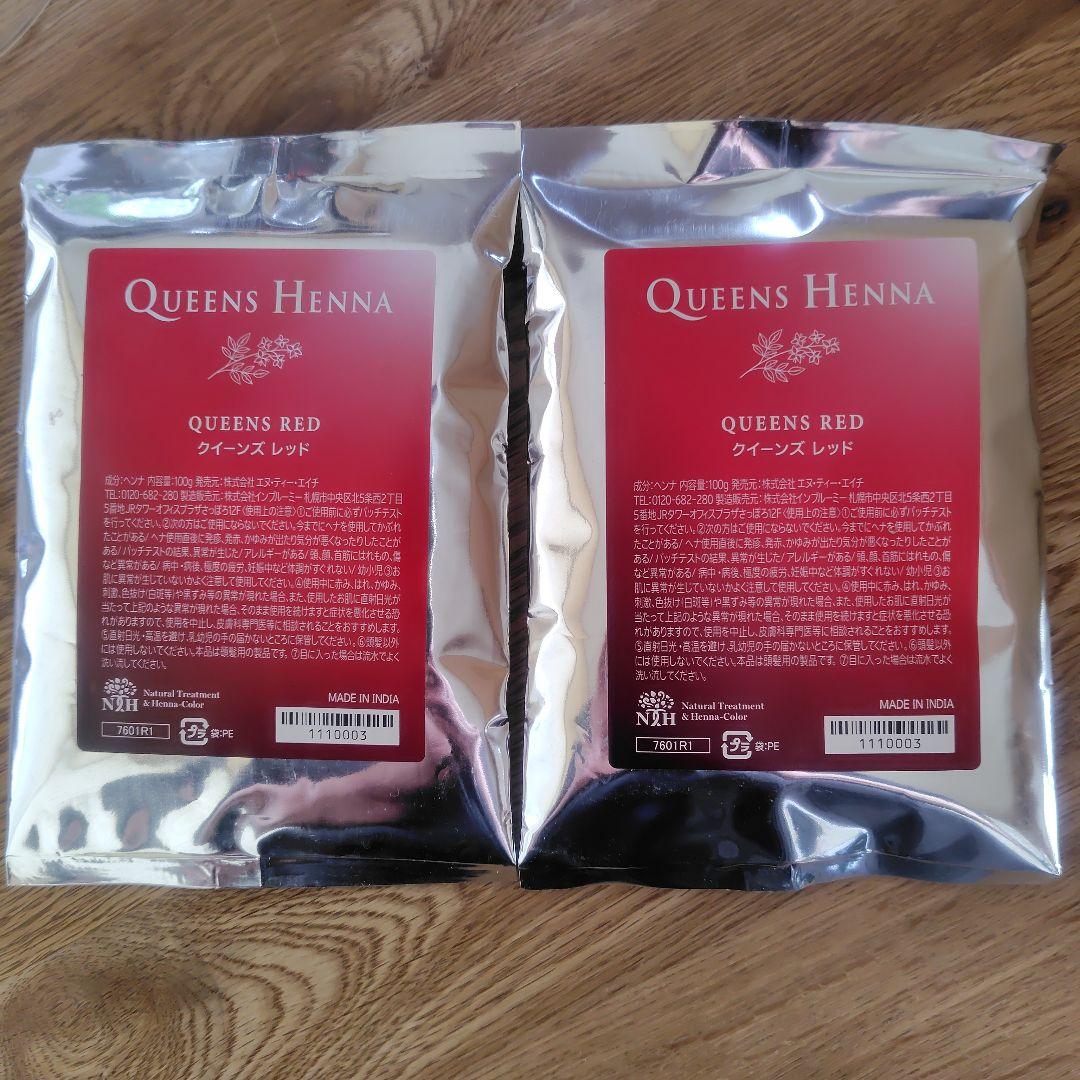 QUEENS HENNA QUEENS RED 2パック - メルカリ