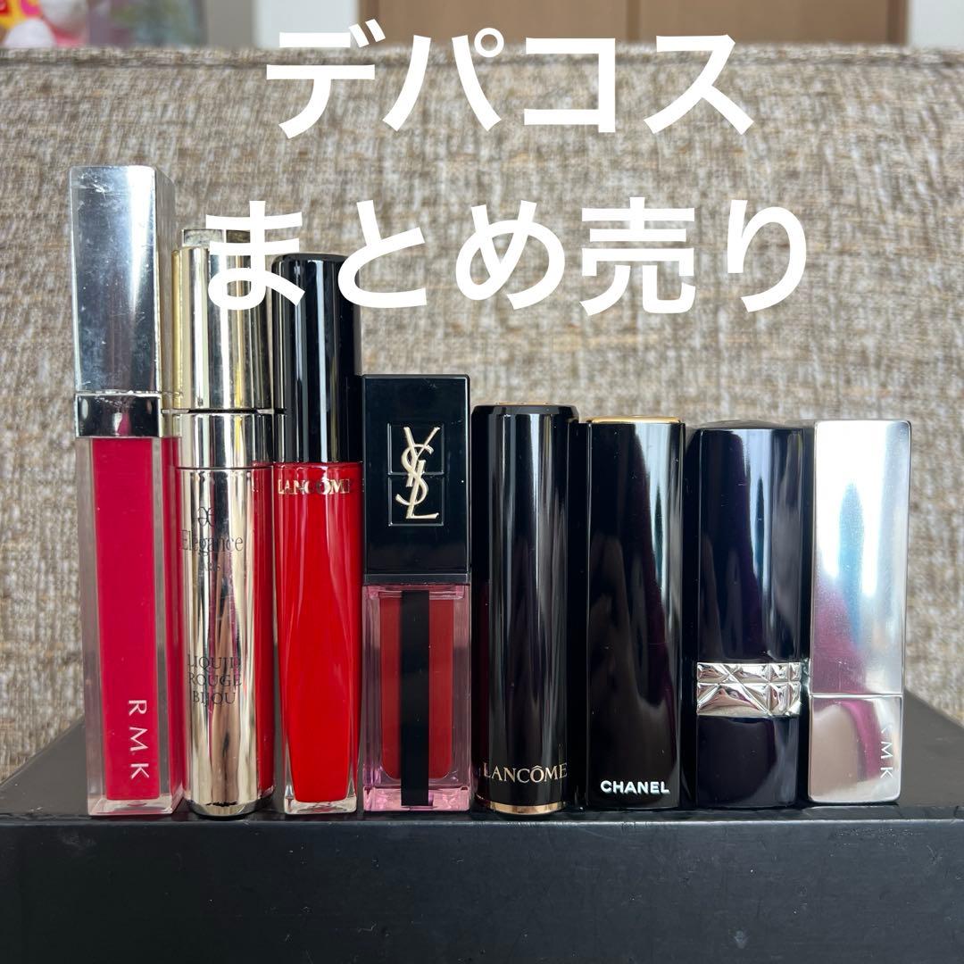 CHANEL Dior 他 デパコスのみ リップ 8点セット まとめ売り - メルカリ