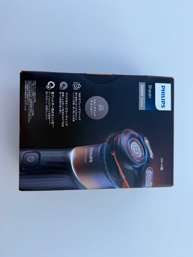 Phillips5000シリーズ（新品、未開封）
