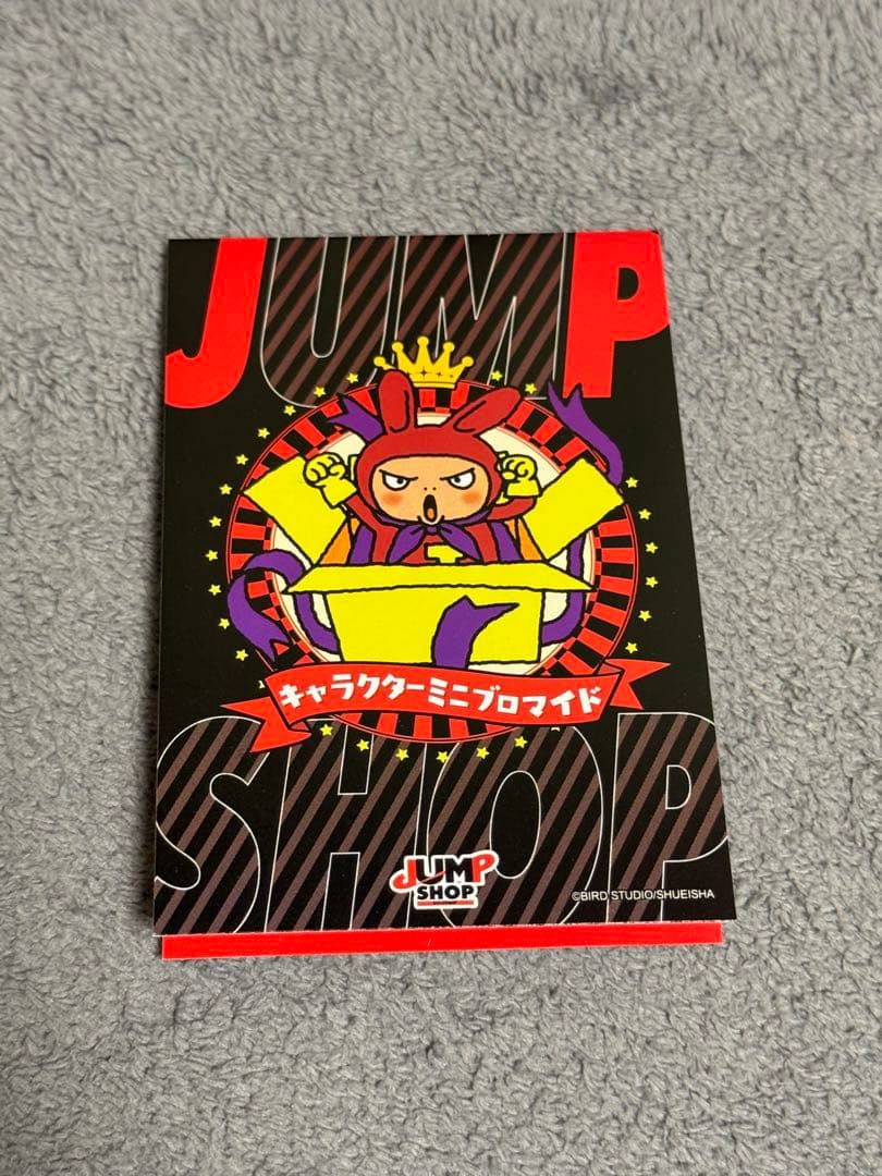 呪術廻戦 ミニブロマイド 日車寛見 ジャンプショップ - メルカリ