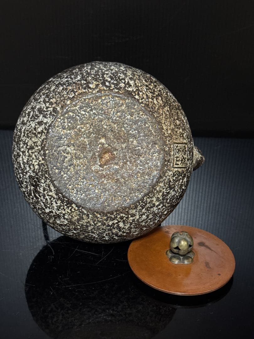 平安 名人 泰山堂 造 白肌 平提手銀象嵌 丸型 鉄瓶 茶道具 - メルカリ