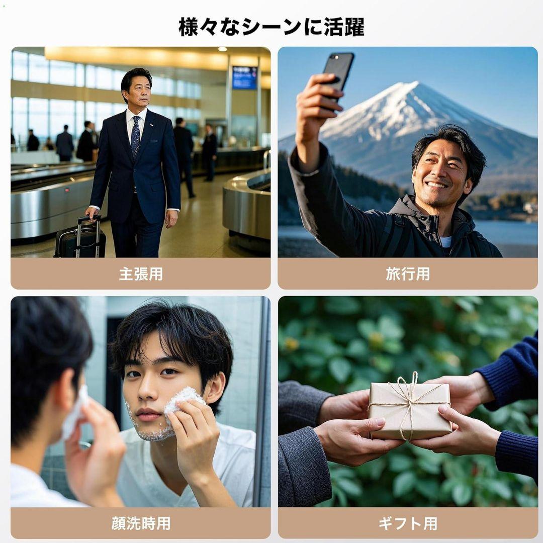 渡友香子さん専用40個