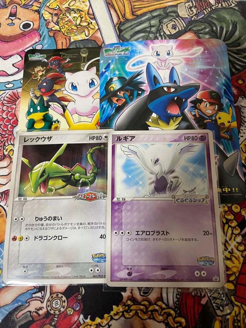 ポケパークのセレビィ 未開封 - メルカリ