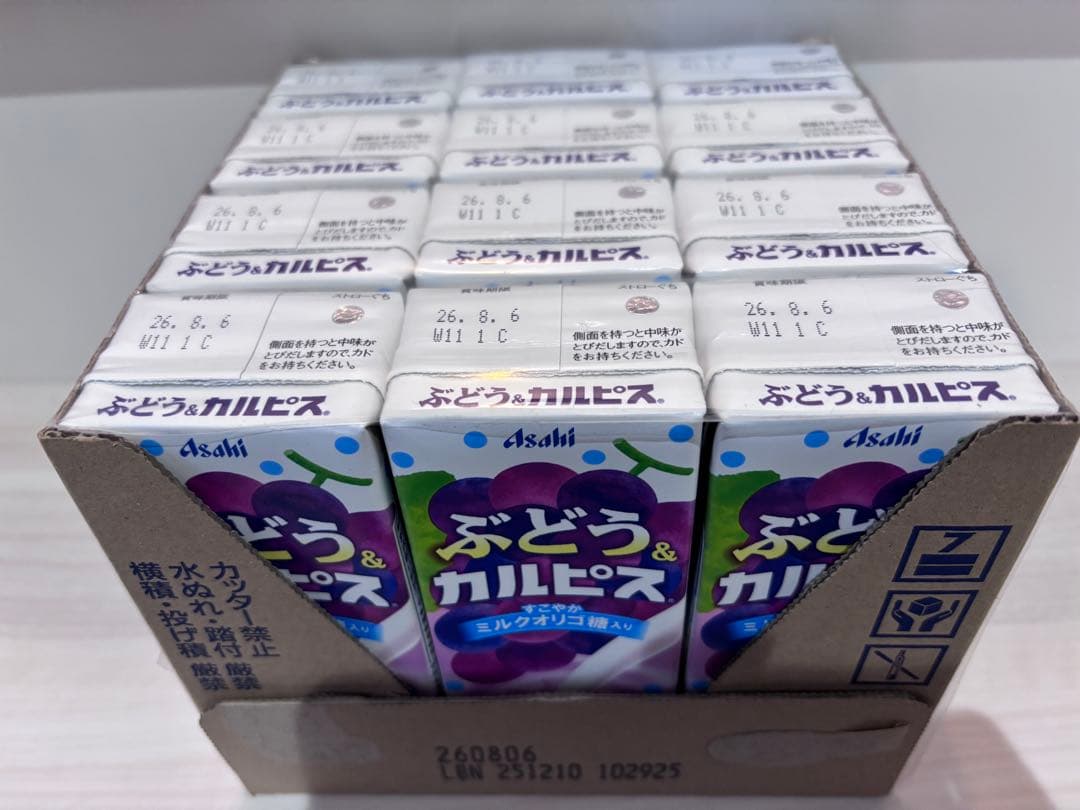 カルピス りんご ぶどう フルーツ キャロット コーラ 切り餅