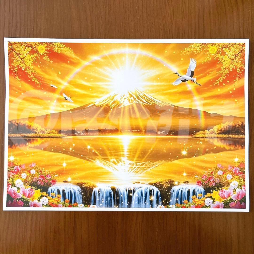 03】再生と覚醒の鳳凰 額縁付きA4サイズ《開運アート グラフィック