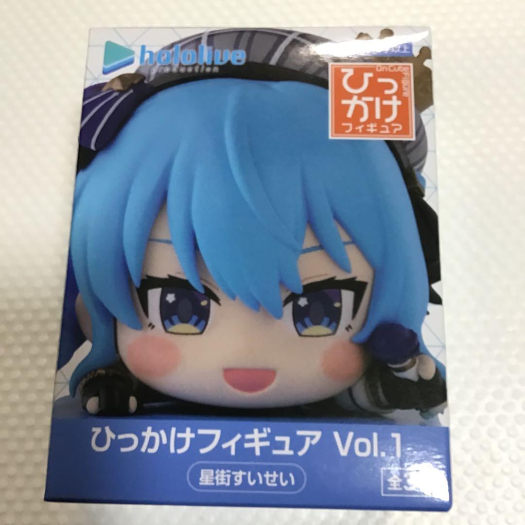 ホロライブ プロダクション ひっかけ フィギュア Vol.1 星街すいせい