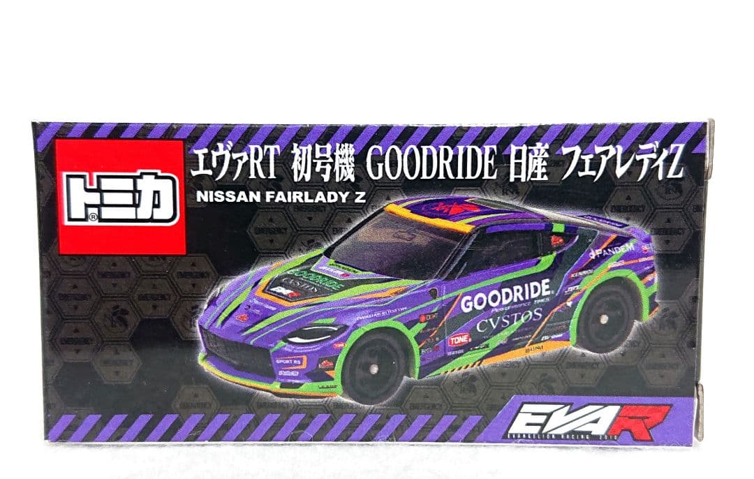 新品未開封 特注トミカ トミカ エヴァRT 初号機 日産 フェアレディ Z