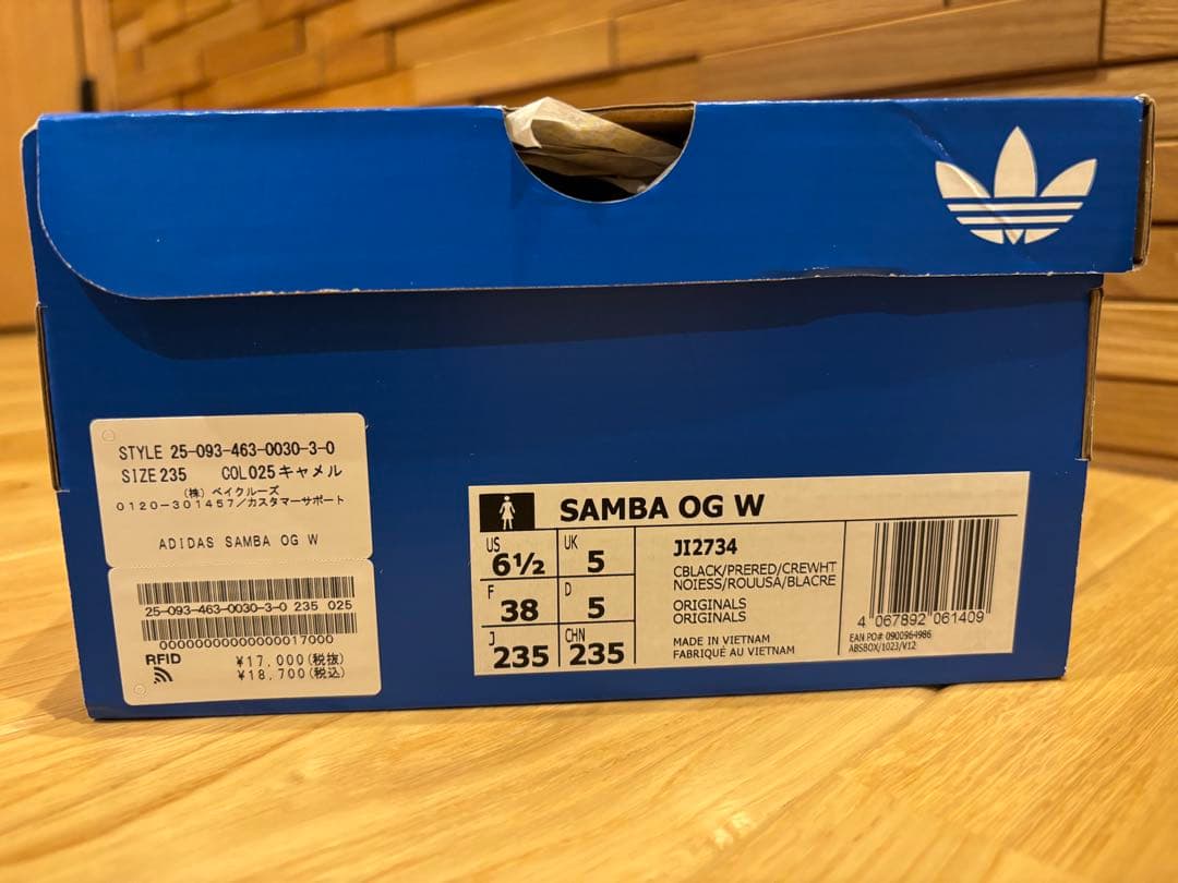 adidas SAMBA OG W レオパード柄 ヒョウ柄　23.5cm