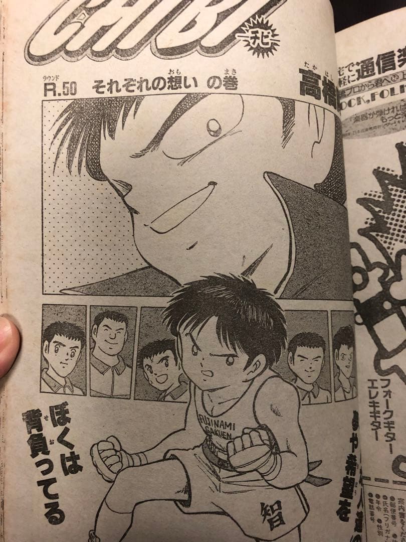 週刊少年ジャンプ 1993年42号 - メルカリ
